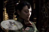 Bai lu yuan